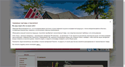 Desktop Screenshot of isospan.gexa.ru