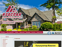 Tablet Screenshot of isospan.gexa.ru