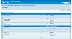 Desktop Screenshot of forum.gexa.ru