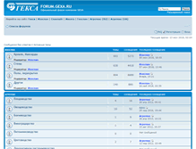 Tablet Screenshot of forum.gexa.ru